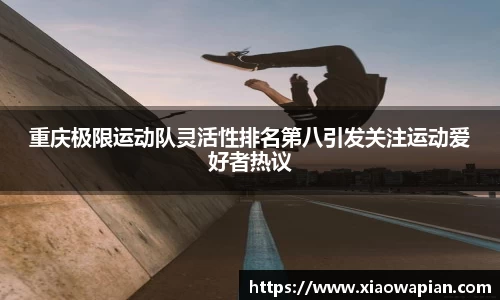 Vsport官网