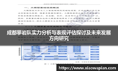 V体育官网