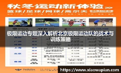 V体育官网