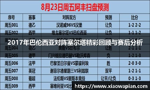 熊猫体育官网