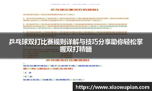 熊猫体育app官网入口