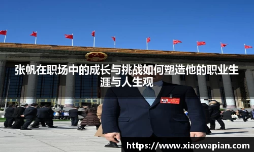 熊猫体育app官网入口