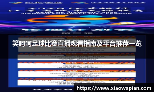 熊猫体育官网