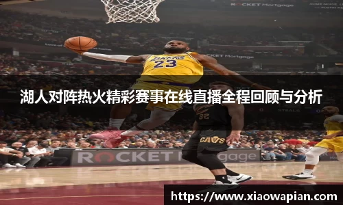 熊猫体育网站