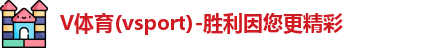 Vsport官网
